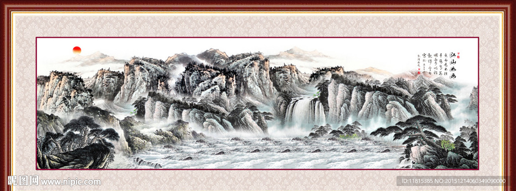 山水国画