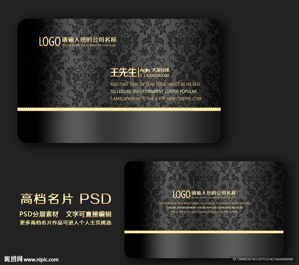 高档名片
