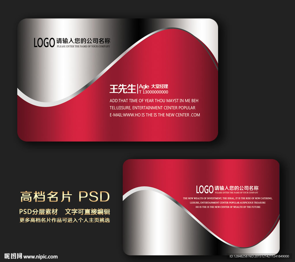 公司名片