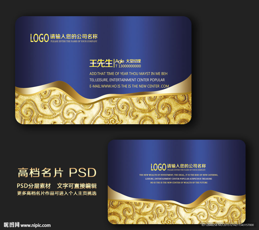 公司名片