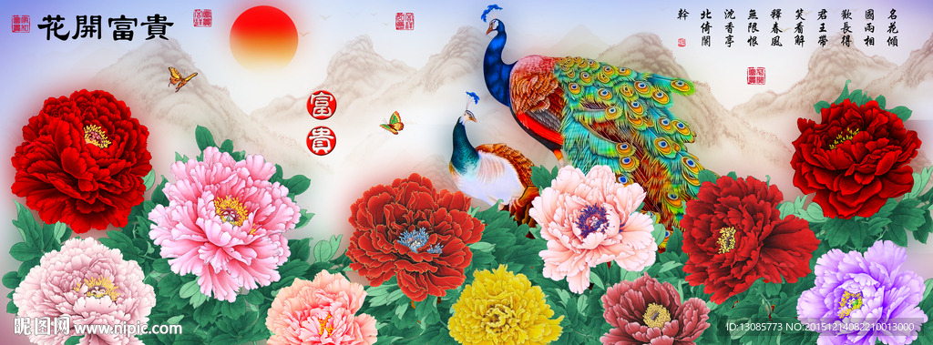 十字绣钻石画花开富贵孔雀牡丹