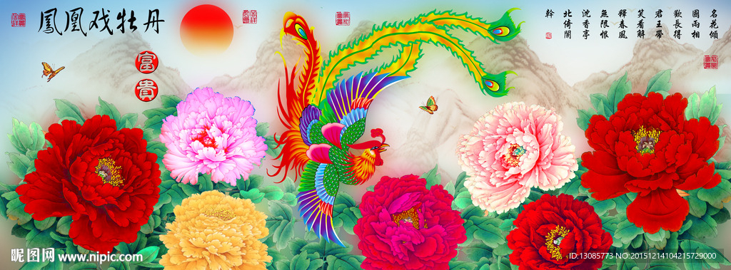 十字绣钻石画凤凰戏牡丹花开富贵