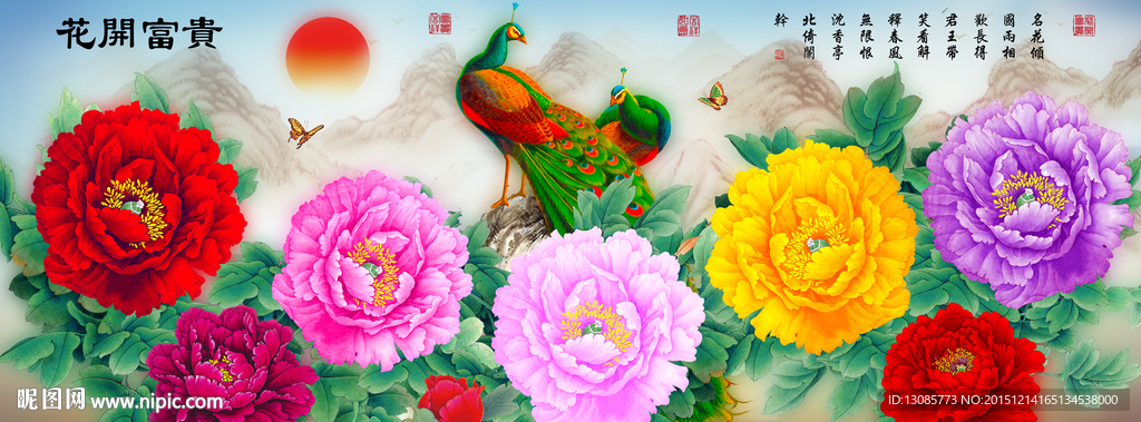 十字绣钻石画花开富贵孔雀牡丹