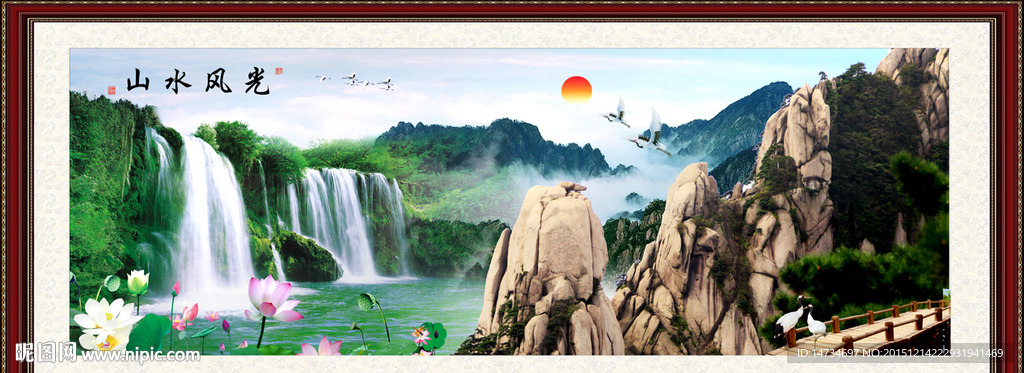 巨幅山水画
