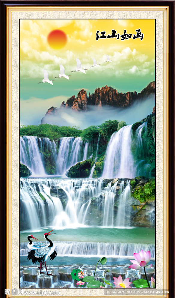 山水画 山水风景