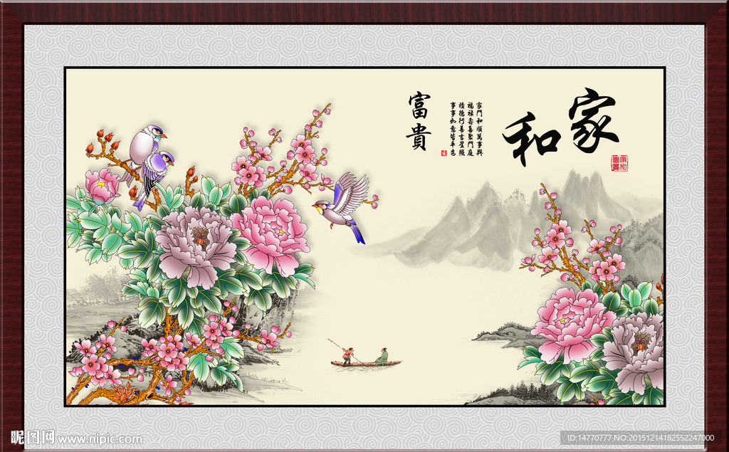 国画牡丹