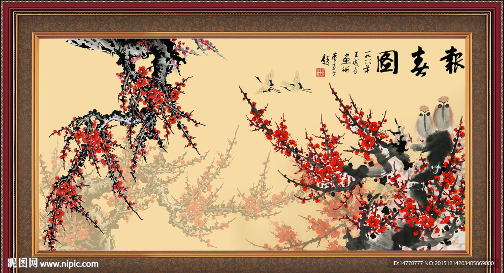 梅花装饰画