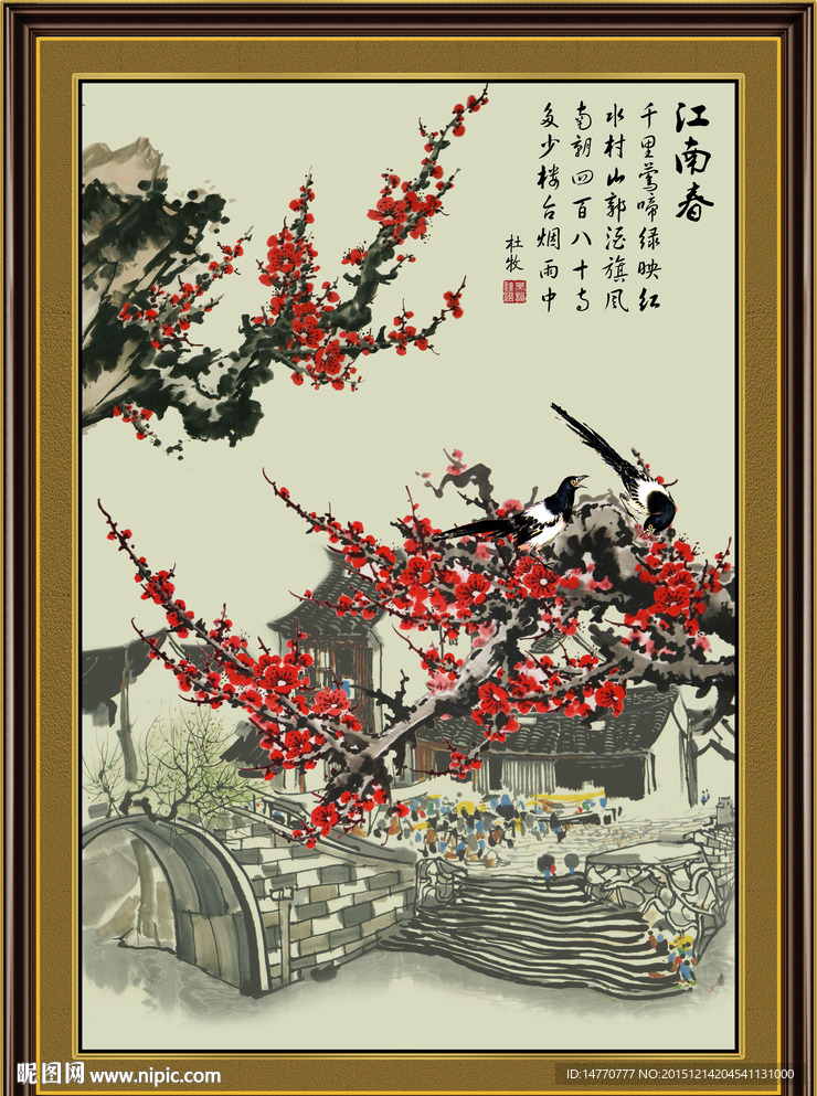 国画梅花