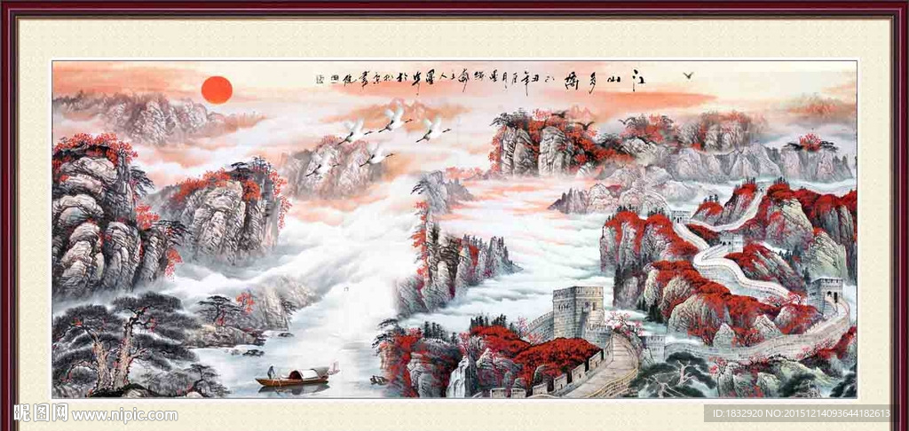 长城