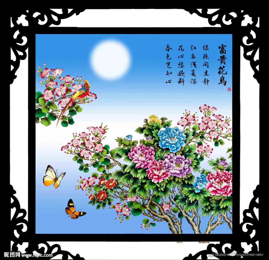 花鸟图