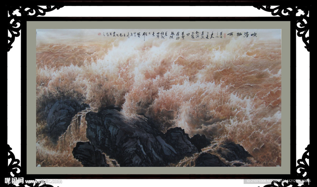 国画大海 国画涨潮 国画海鹗