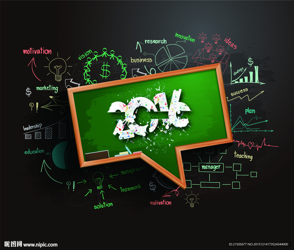 2016彩绘商务信息图