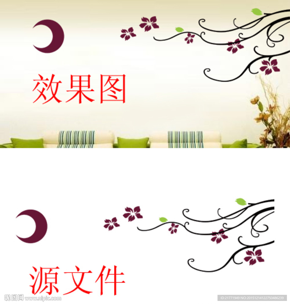 花枝