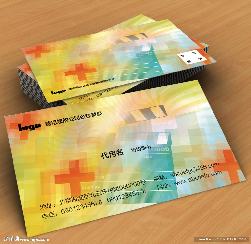 浅黄色影视psd源文件下载