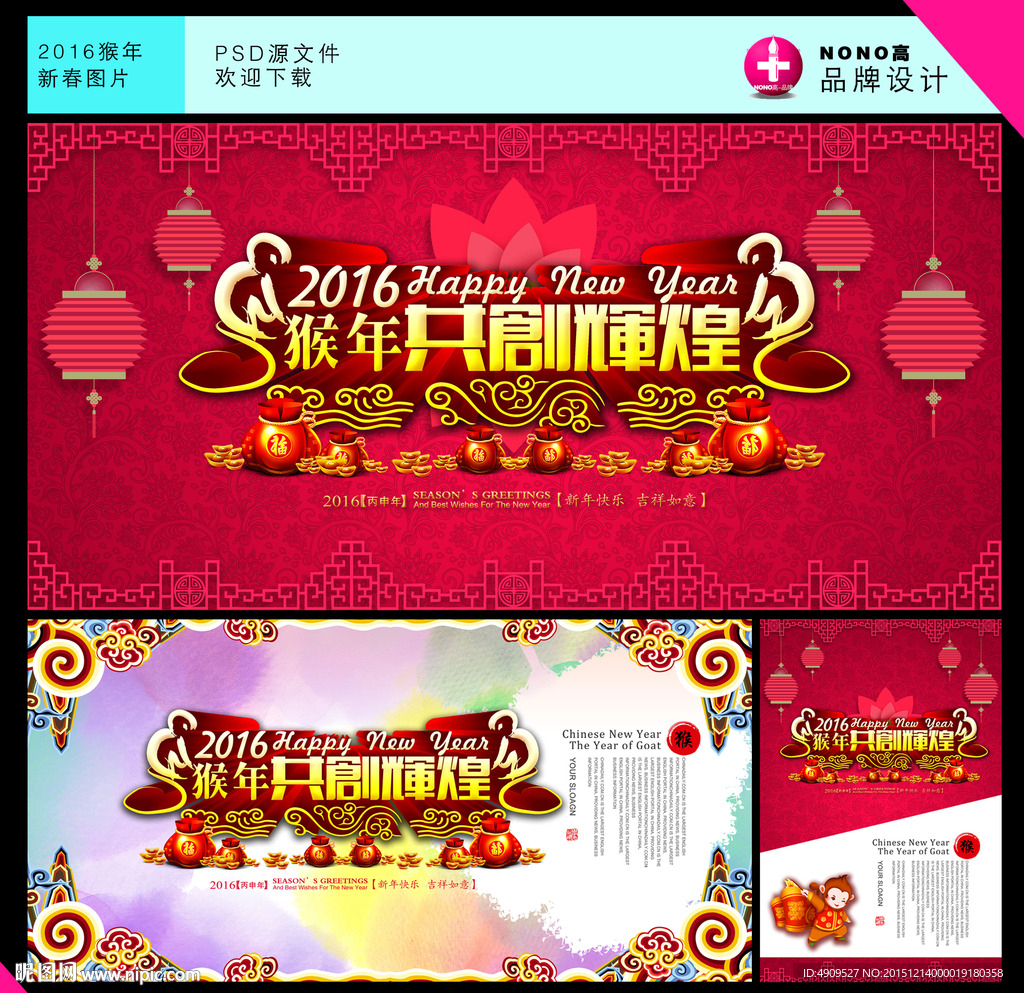 春节