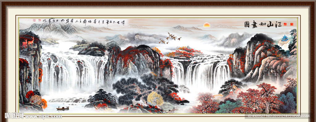 山水画 山水风景