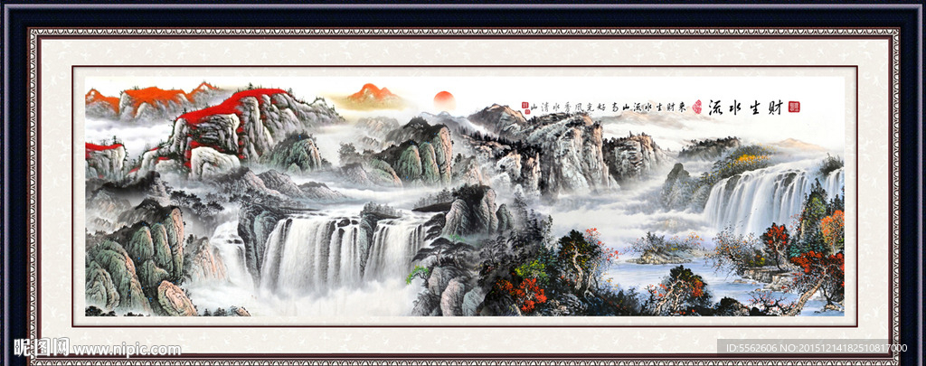 山水画 山水风景