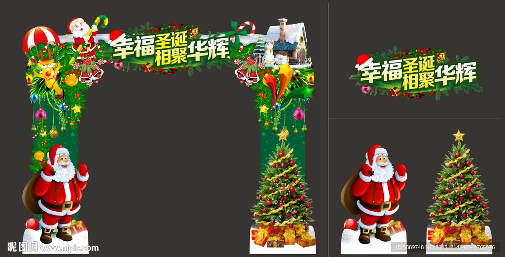 圣诞门头