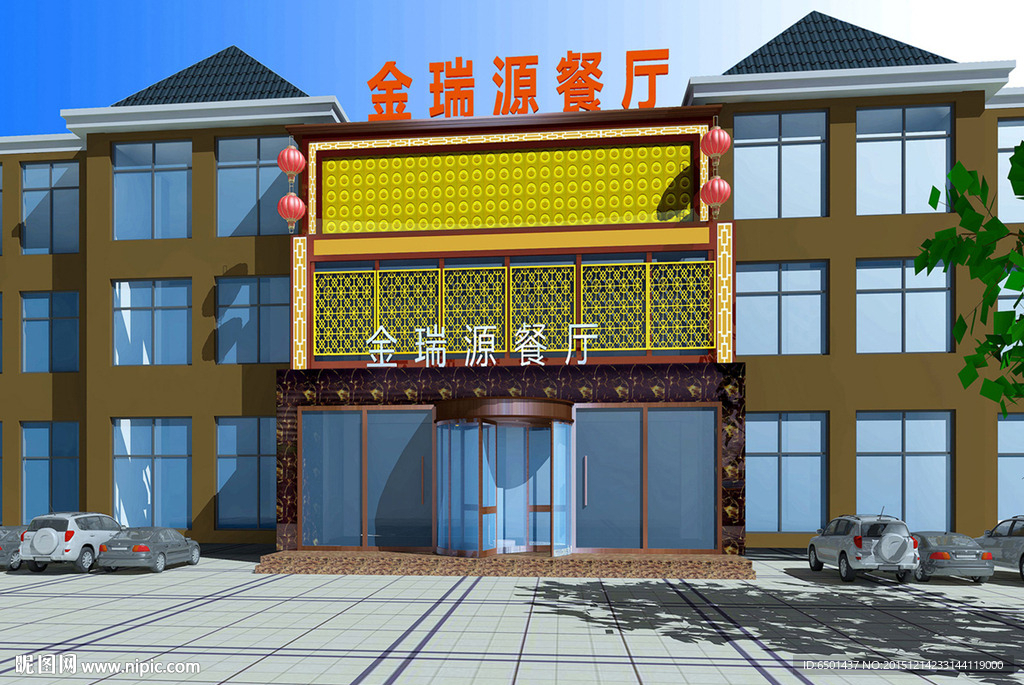 餐厅门头模型