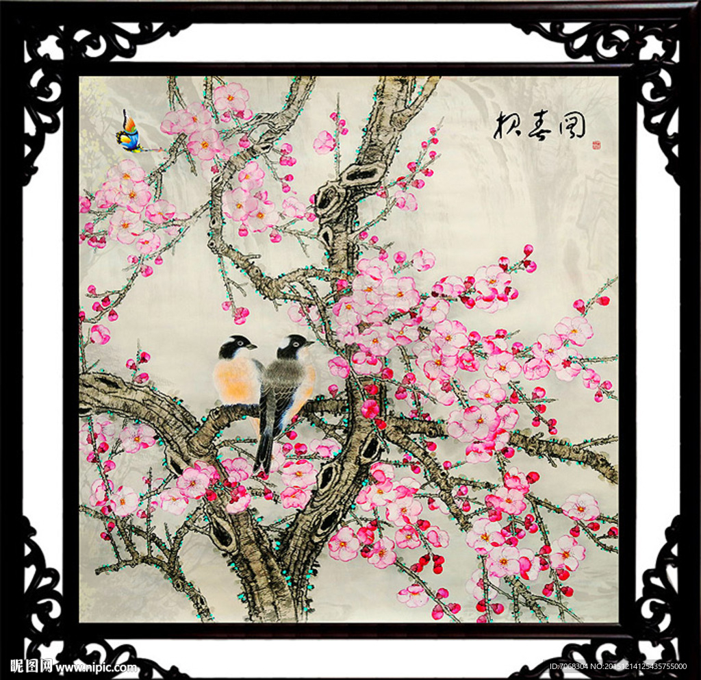 国画梅花 报春图