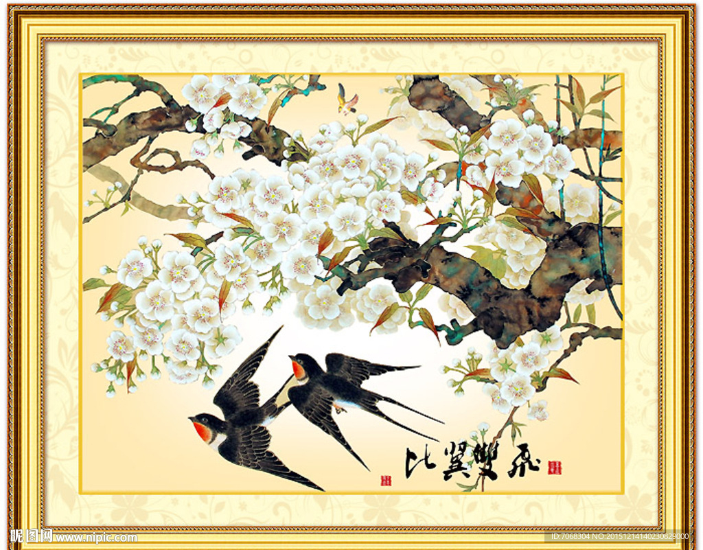 梅花 比翼双飞