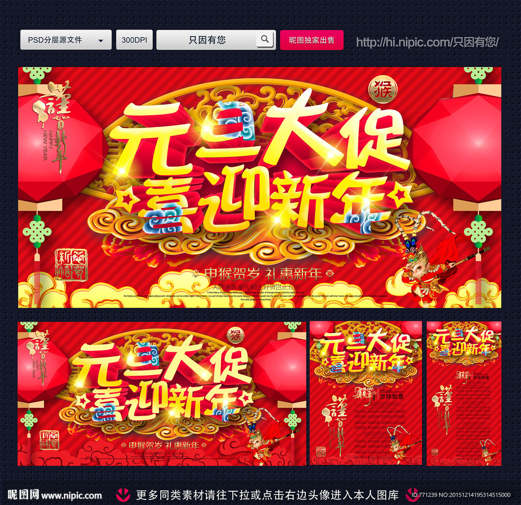 元旦