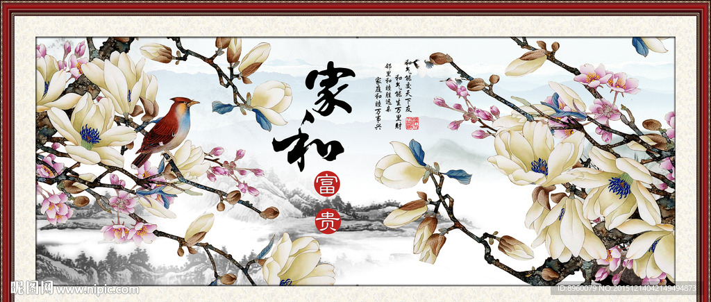玉兰花
