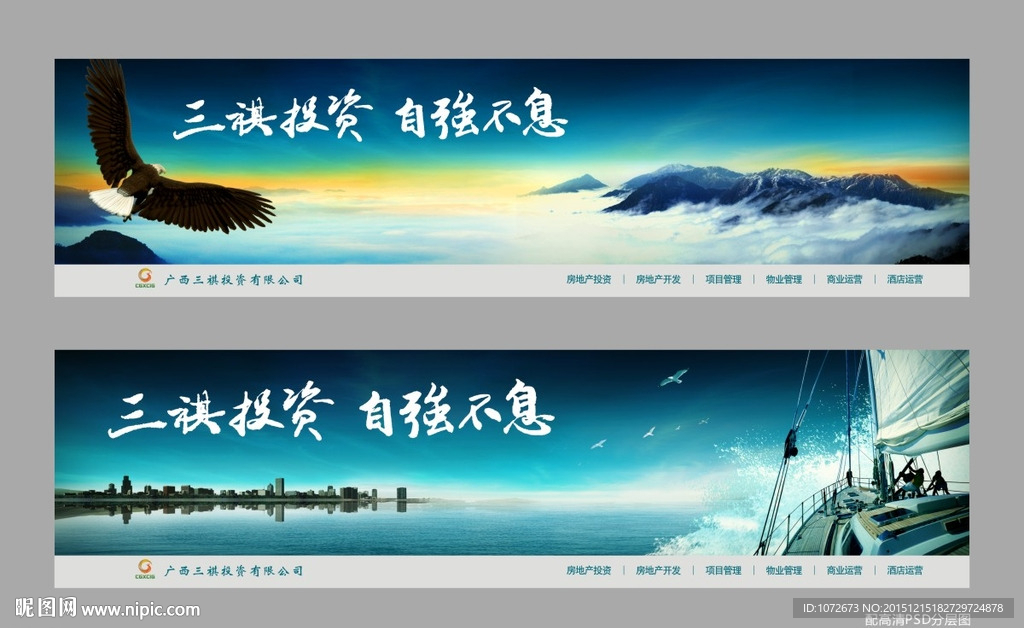大气企业文化