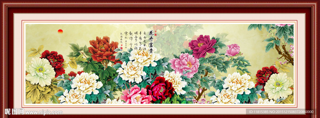 牡丹花