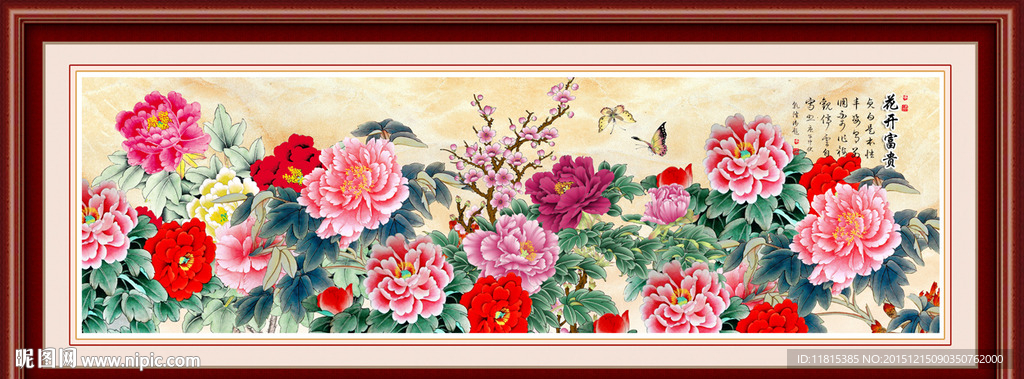 牡丹花