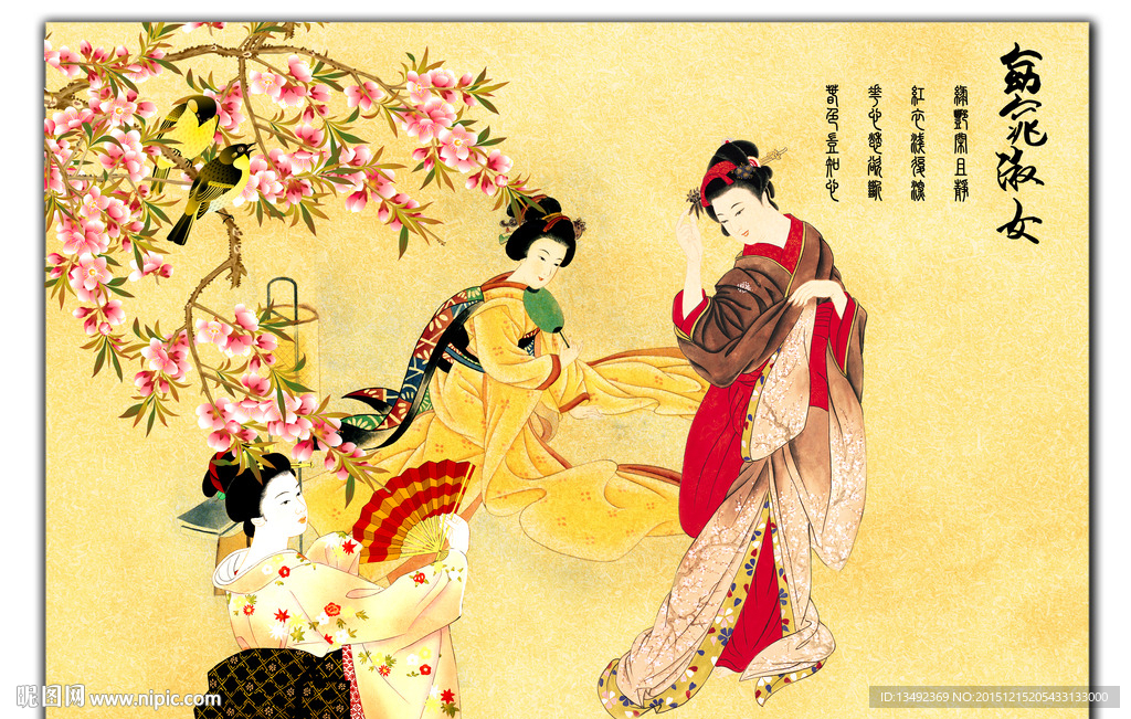 仕女图