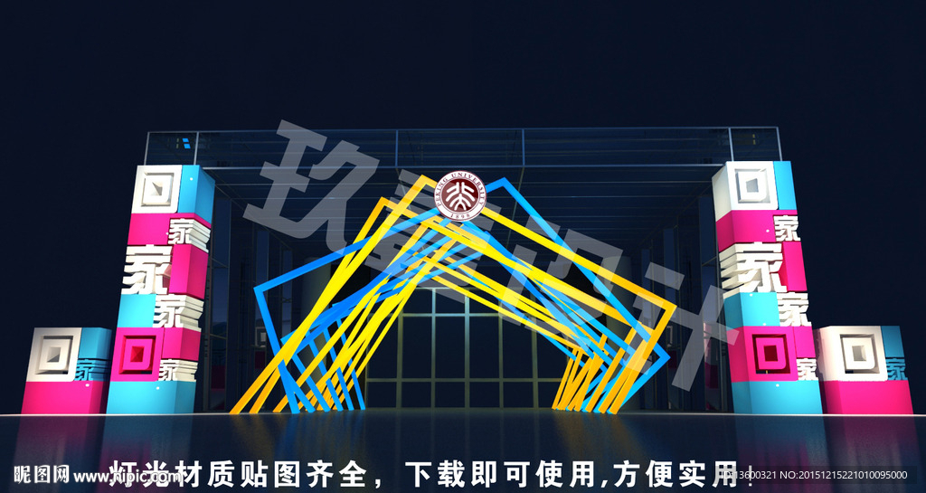 大气门头