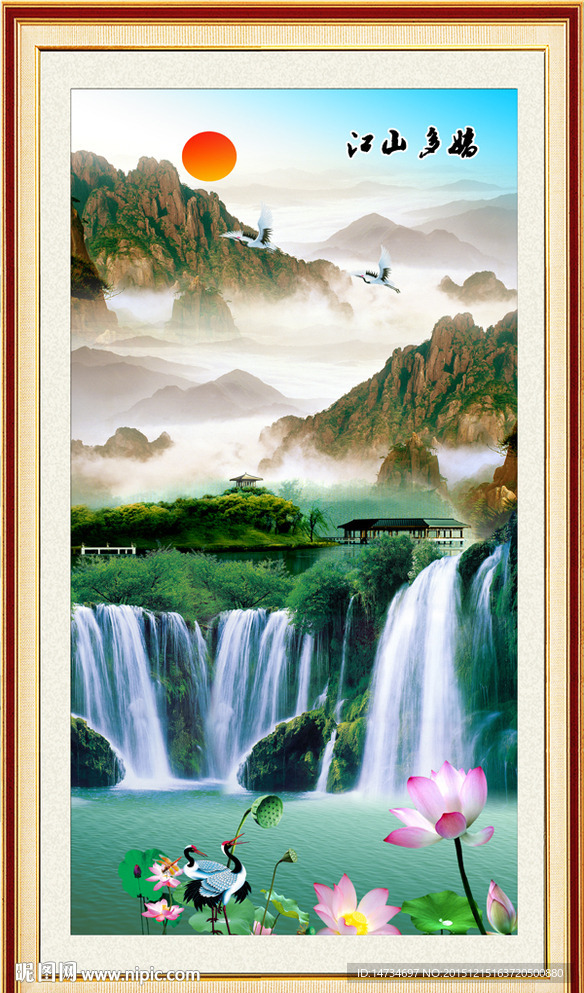 山水画 山水风景