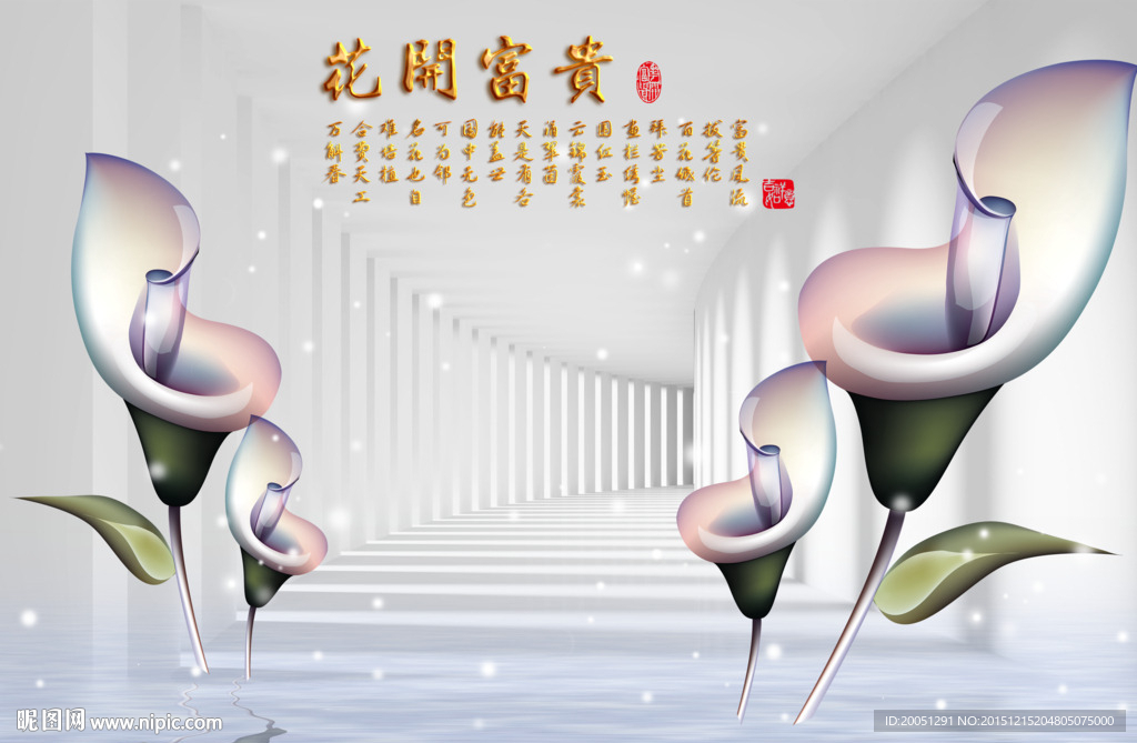 3d立体花朵背景墙