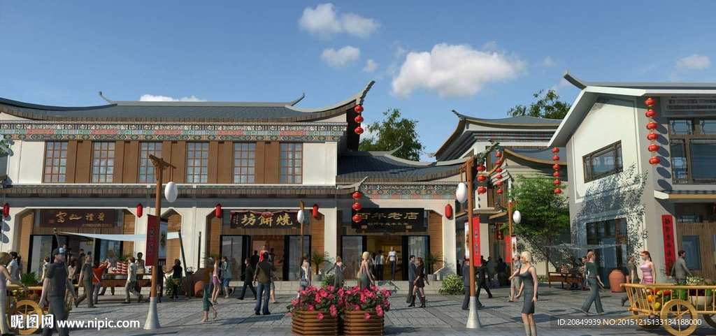 古建商业街