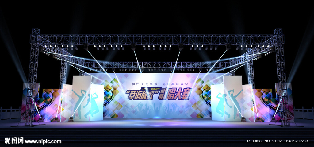 Turss架舞台