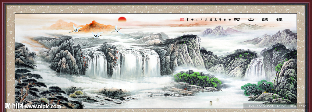 山水画 山水风景