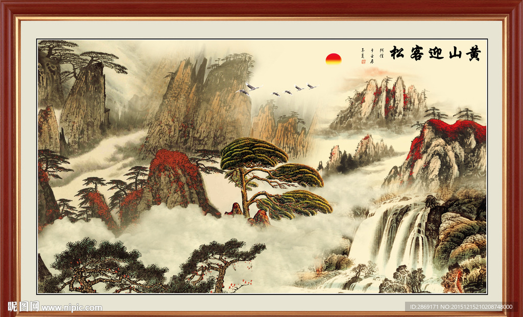 黄山迎客松