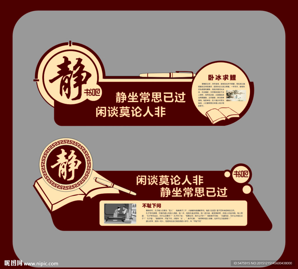 书吧