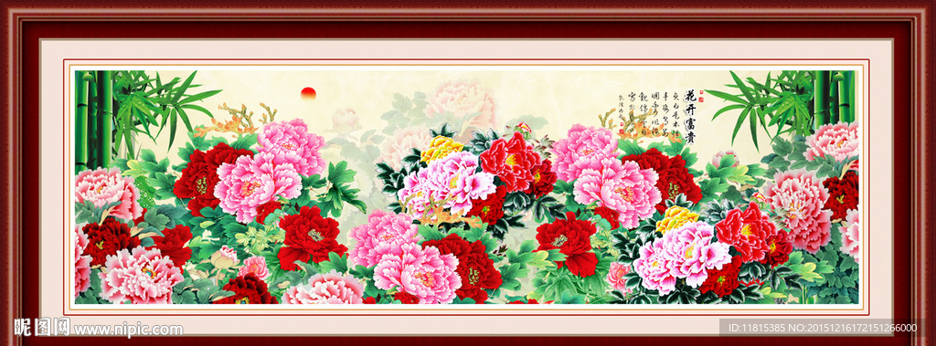 牡丹花