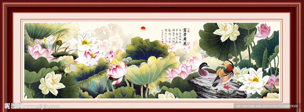 国画荷花