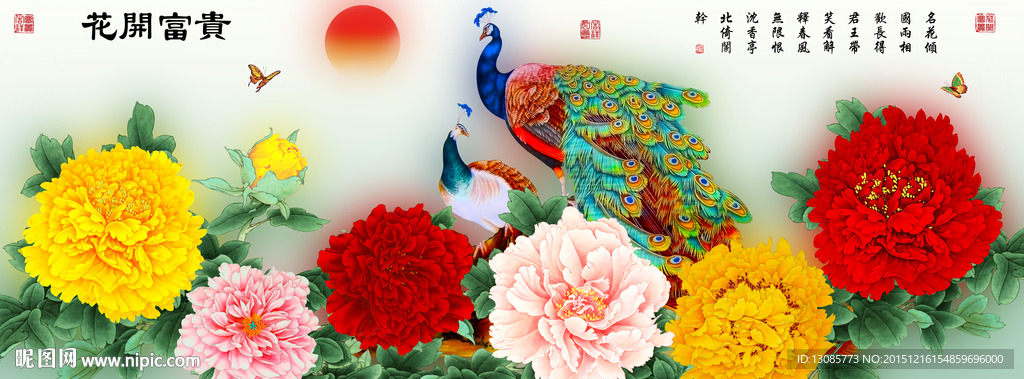 十字绣钻石画花开富贵孔雀牡丹