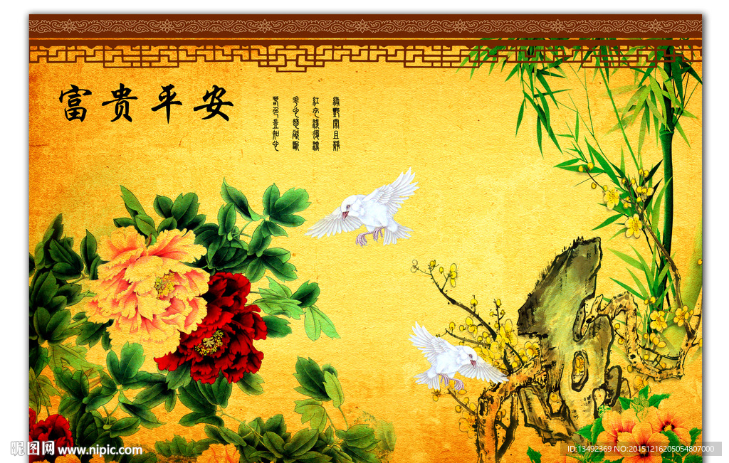牡丹图