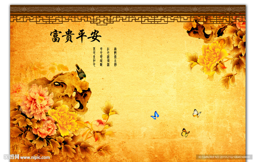 工笔牡丹