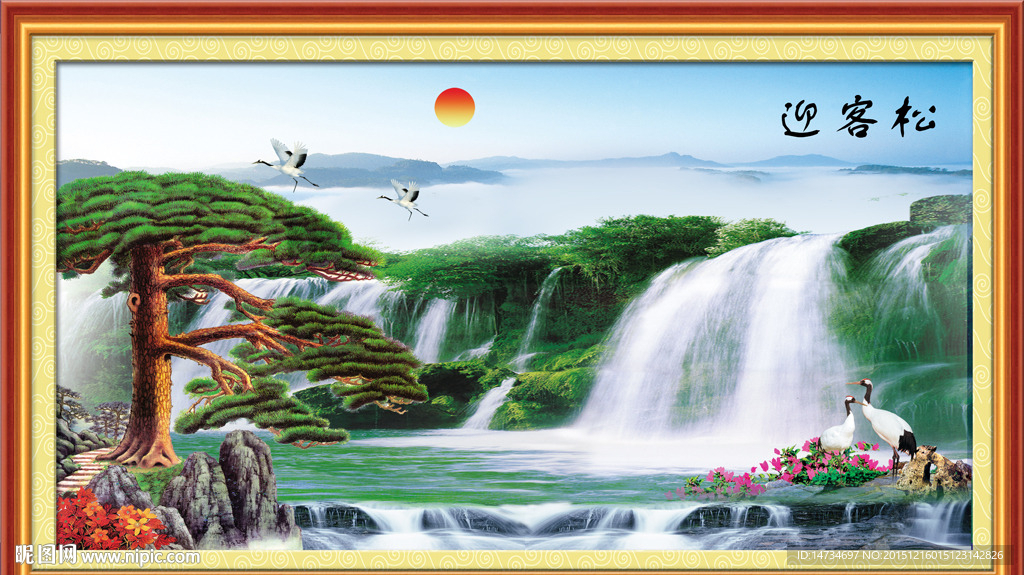 山水画 山水风景画