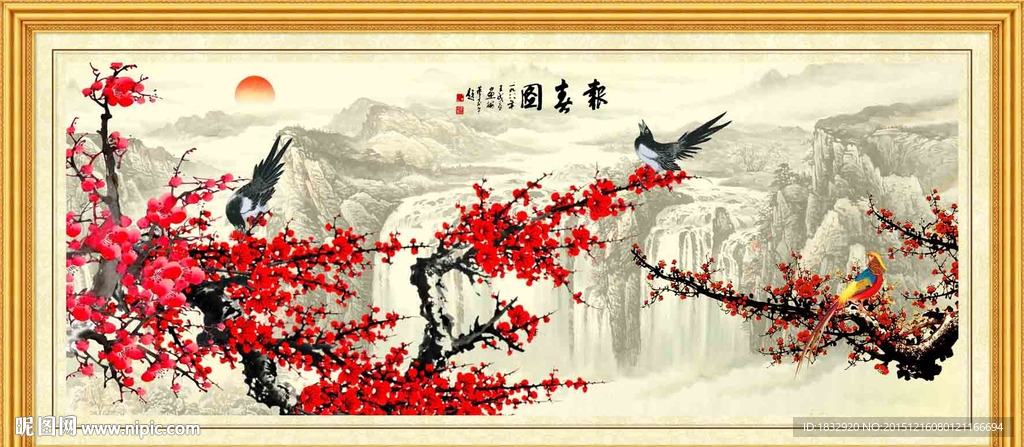 报春图
