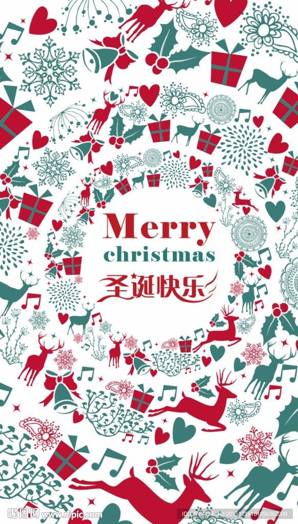 圣诞季海报