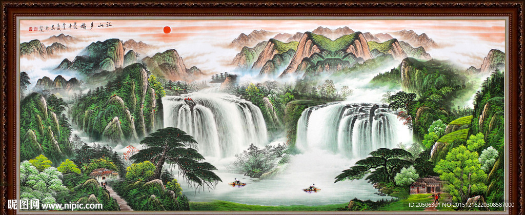 国画