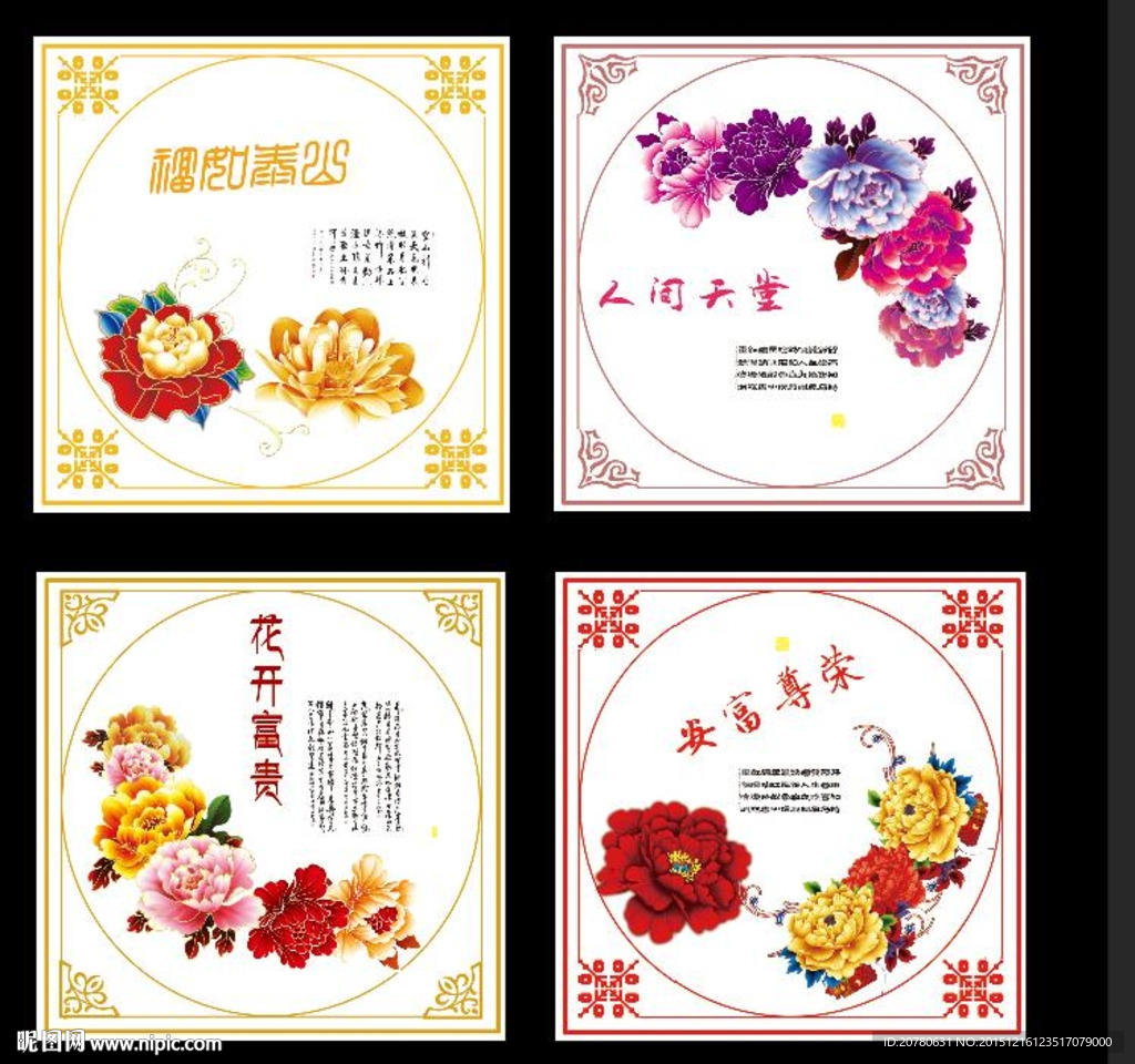 刺绣手帕无框画