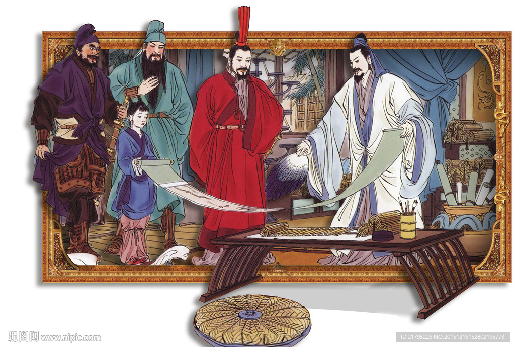 3D立体画 隆中议事